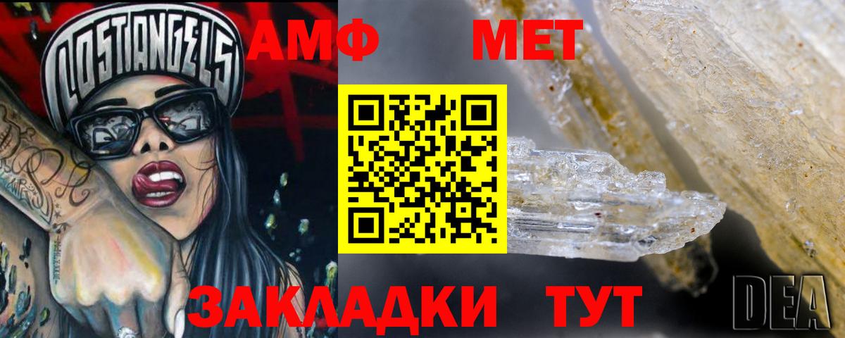 LSD-25 Борзя