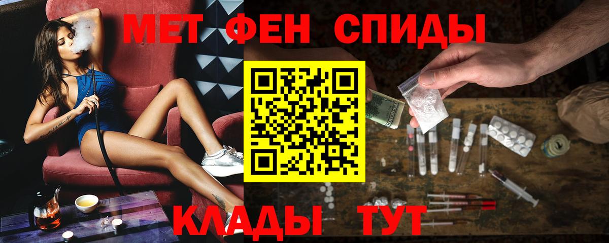 Amphetamine Розовый Борзя
