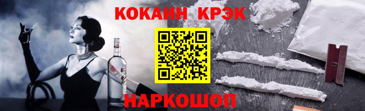 Кокаин Columbia  Вход с VPN  Борзя  COCAIN Columbia 