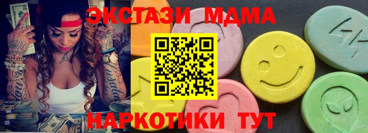 Борзя  дарнет шоп  ЭКСТАЗИ Philipp Plein  ЭКСТАЗИ  Вход с VPN  Ecstasy 300 mg 