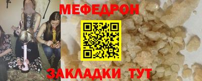 бошки Апшеронск
