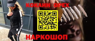 бошки Апшеронск