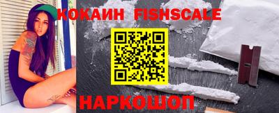 бошки Апшеронск