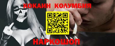 бошки Апшеронск