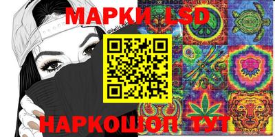 бошки Апшеронск