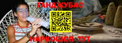 jwh Волгодонск