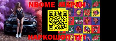кокаин колумбия Аргун