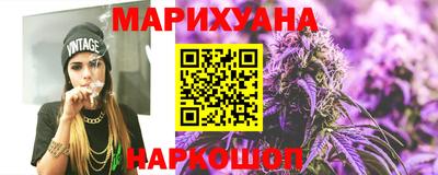 бошки Апшеронск