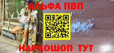 бошки Апшеронск