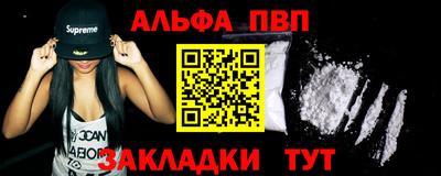 бошки Апшеронск