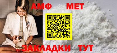 бошки Апшеронск