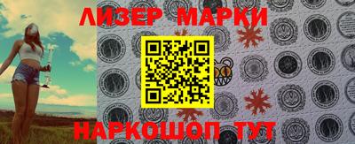 бошки Апшеронск