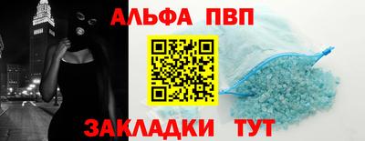 бошки Апшеронск