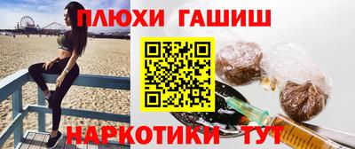 бошки Апшеронск