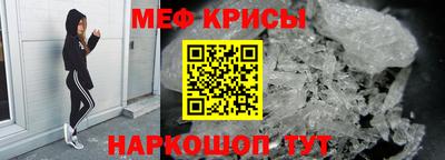 бошки Апшеронск