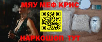 бошки Апшеронск