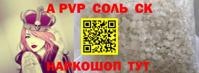 МДПВ Апрелевка